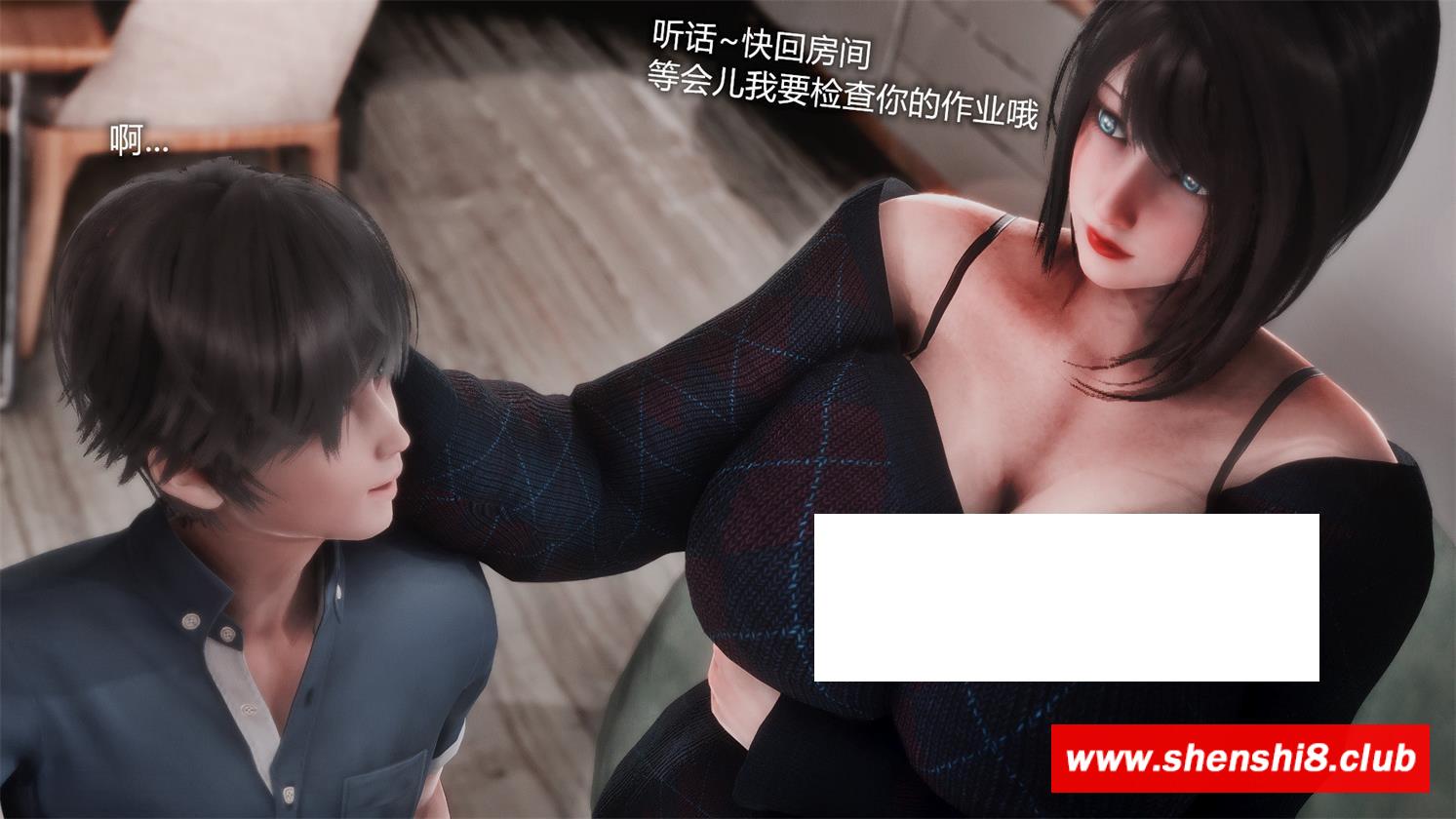 【3D全彩/无修】暴动危机-肥臀超级女英雄的妈妈被跳教成肉便器 (完)【248M】-游戏广场