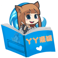 安卓丫丫漫画v1.0.0绿化版-游戏广场