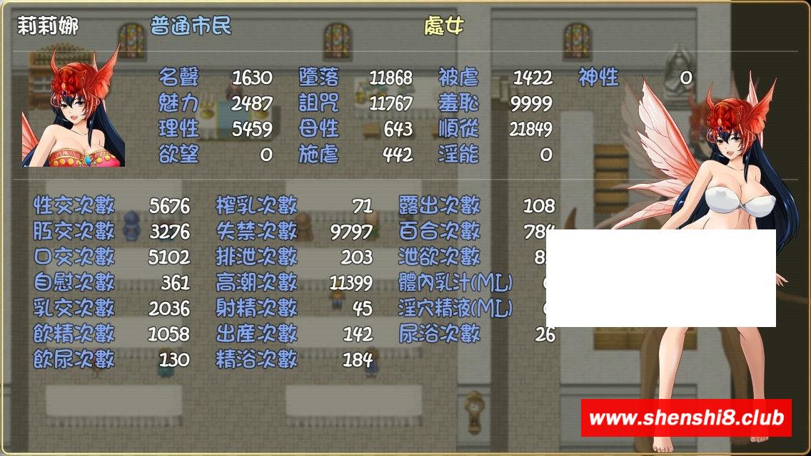 图片[2]-【神作RPG/中文】铠甲 重制版 Ver2.51 全DLC服装步冰版+全存档【超稀有版/700M】-ACG宝库