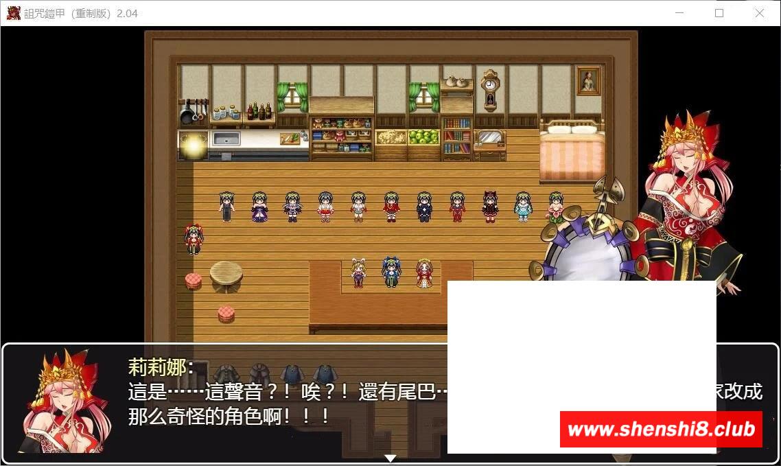 图片[3]-【神作RPG/中文】铠甲 重制版 Ver2.51 全DLC服装步冰版+全存档【超稀有版/700M】-ACG宝库