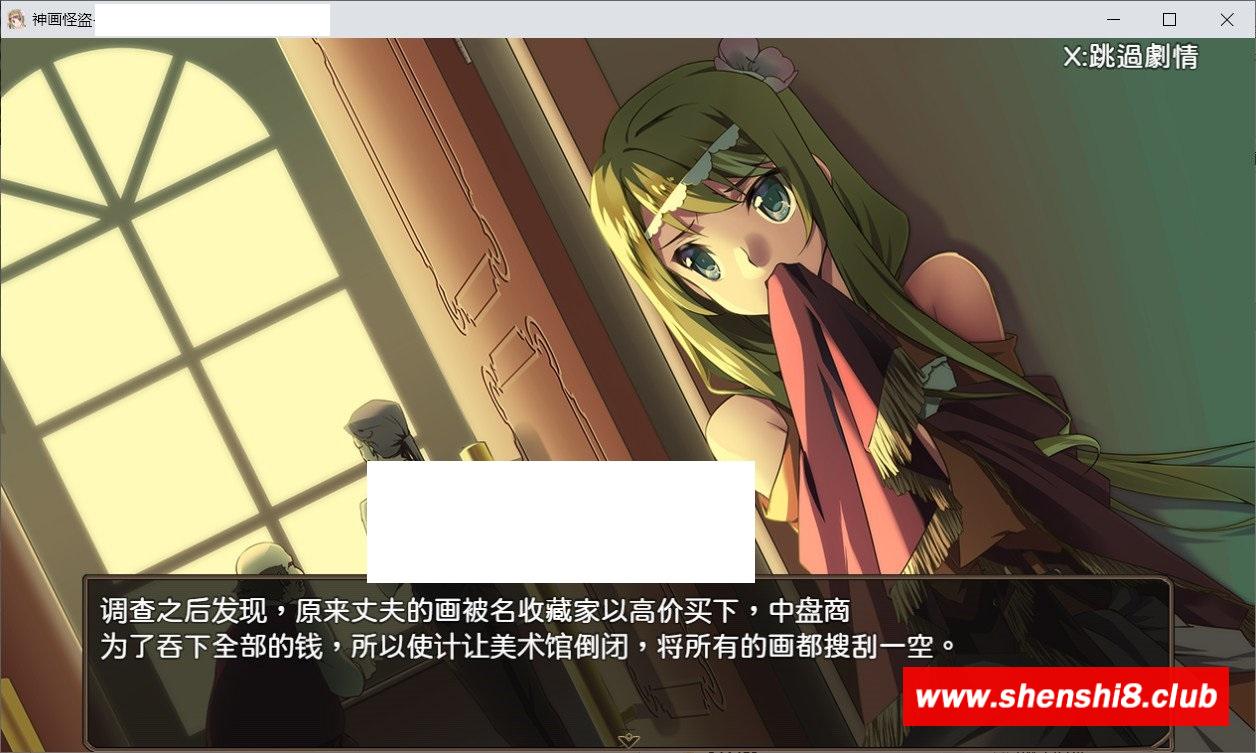 图片[3]-【潜行RPG/中文/全动态】神画怪盜 Paintings Thief STEAM官方中文步冰版【新作/1.4G】-ACG宝库