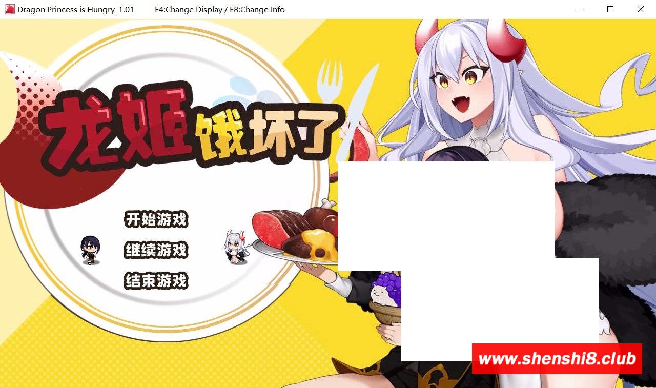 [日系] 【探索ARPG/中文/全动态】龙姬饿坏了 Ver1.01 STEAM官方中文步冰版-强推荐【新作/1.5G】-游戏广场