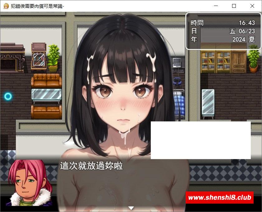 图片[3]-【国产RPG/中文】犯错后需要肉偿是常识~道歉露 官方中文版【新作/PC+安卓/900M】-ACG宝库