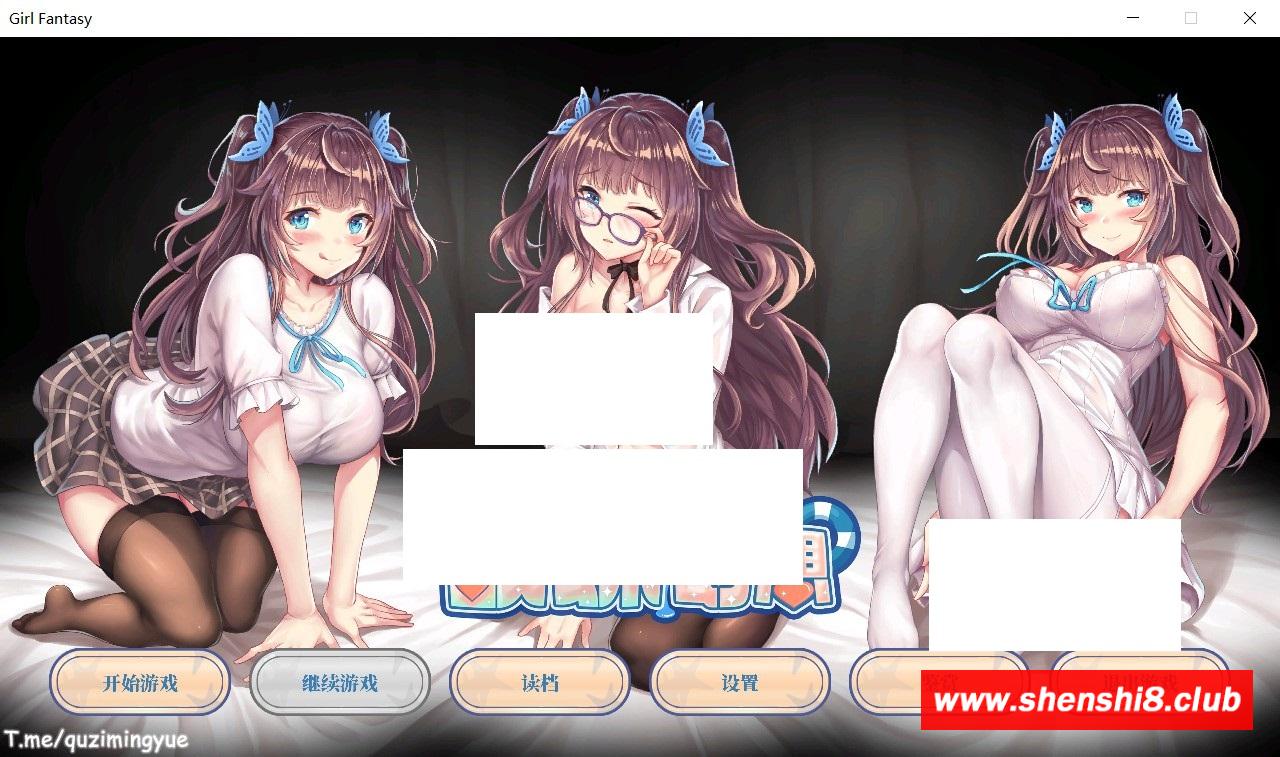 [日系] 【日系SLG/中文/动态】欲妹幻想-Girl Fantasy STEAM官方中文步冰版【新作/全CV/1.2G】-游戏广场