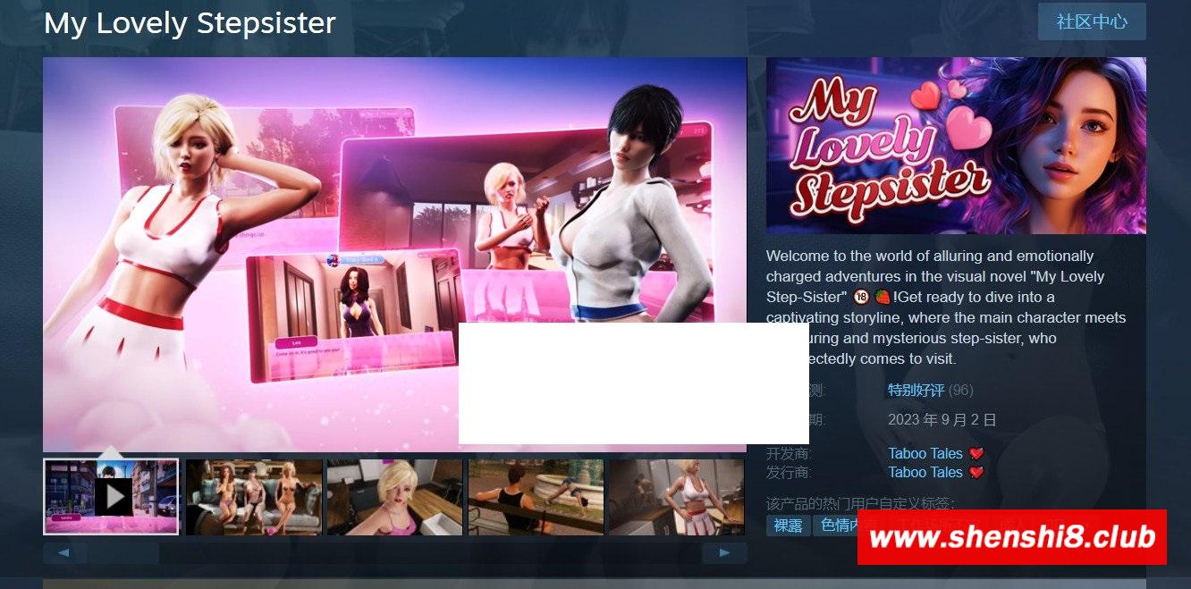 [欧美] 【欧美SLG/中文/动态CG】我可爱的继妹 Stepsister STEAM官方中文步冰版+全DLC【新作/1.7G】-游戏广场