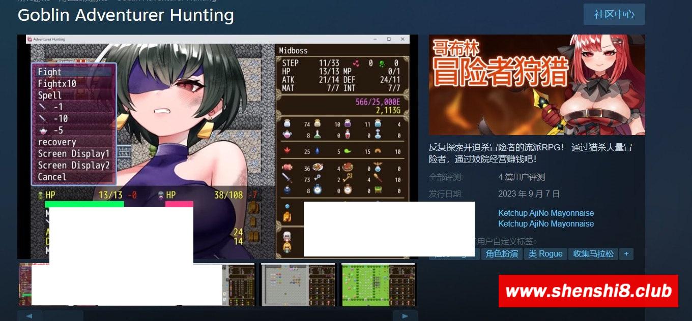 图片[2]-[日系] 【经营跳教RPG/中文/全动态】哥布林冒险者狩猎 STEAM官方中文步冰版【新作/1G】-ACG宝库