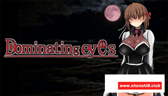 [日系] 【像素ACT/中文/全动态】呪洗脳の邪眼~Dominating eyes 官方中文版+全CG存档【新作/300M】-游戏广场