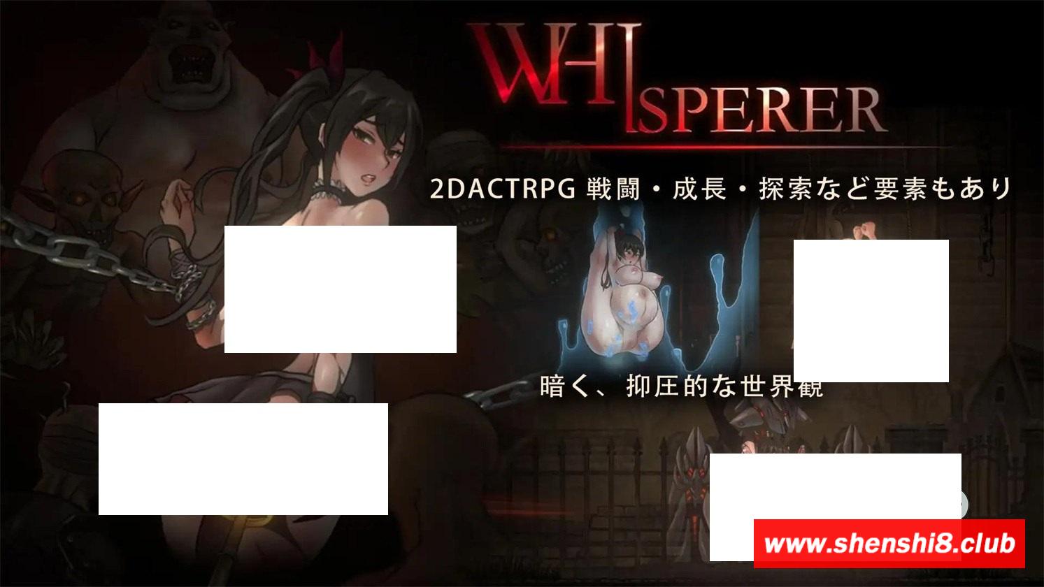 [日系] 【重口ACT/中文/全动态】暗黑低语者：WHISPERER DL官方中文完整版【新作/1G】-游戏广场