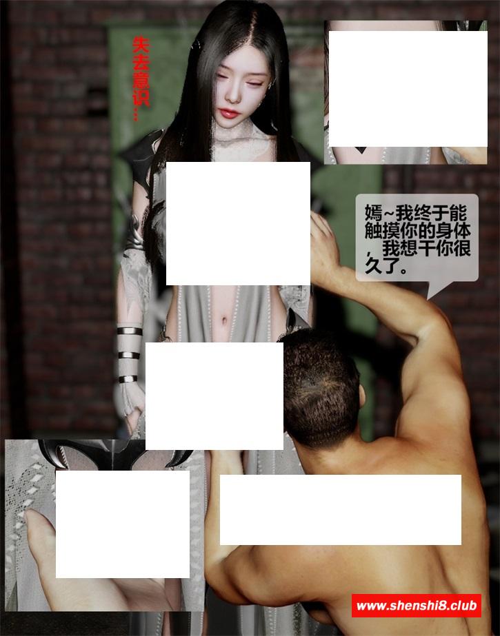 [3D漫画] 【3D全彩/无修】虚拟幻想-篡改常识隔壁人齐和她初中女儿成为自己母 01-03【107M】-游戏广场