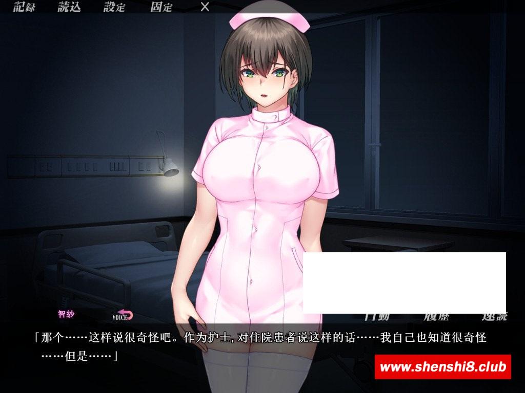 图片[4]-[日系] 【拔作ADV/汉化】禁病房～巨ru的乱看护记录 GPTAI润涩版+存档【新汉化/CV/1.6G】-ACG宝库