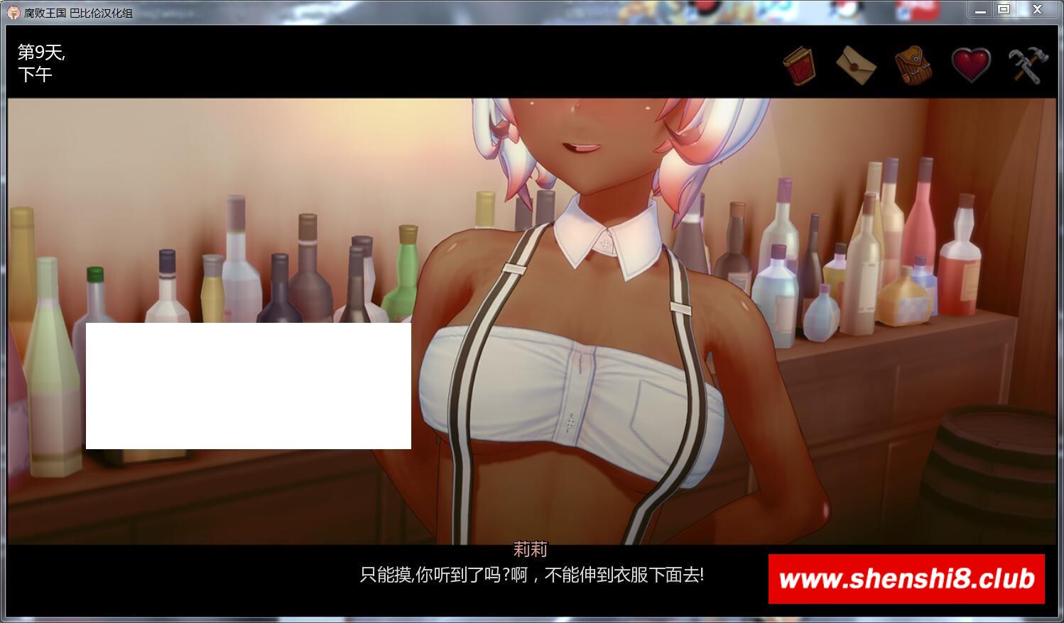 图片[3]-[欧美] 【欧美SLG/汉化/全动态】F·B王国 Ver2.00 精翻汉化版+画廊全开Mod【大更新/1.7G】-ACG宝库