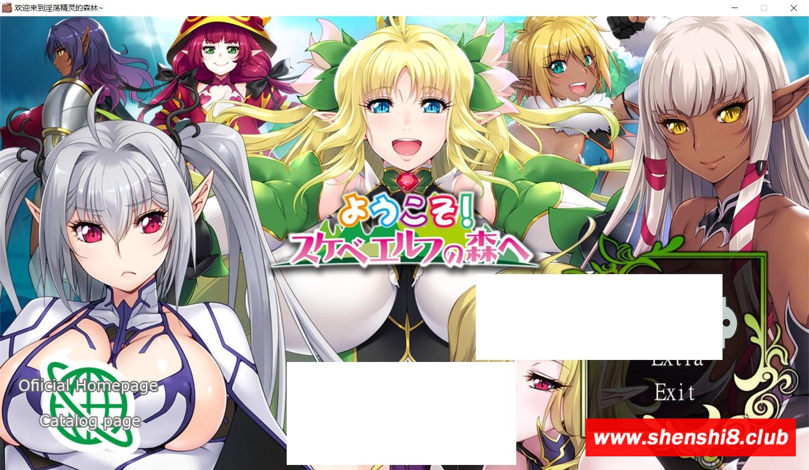 [日系] 【极品ADV/汉化】欢迎来到荡精灵之森 AI精翻汉化版+存档+OVA【新汉化/全CV/3.8G】-游戏广场