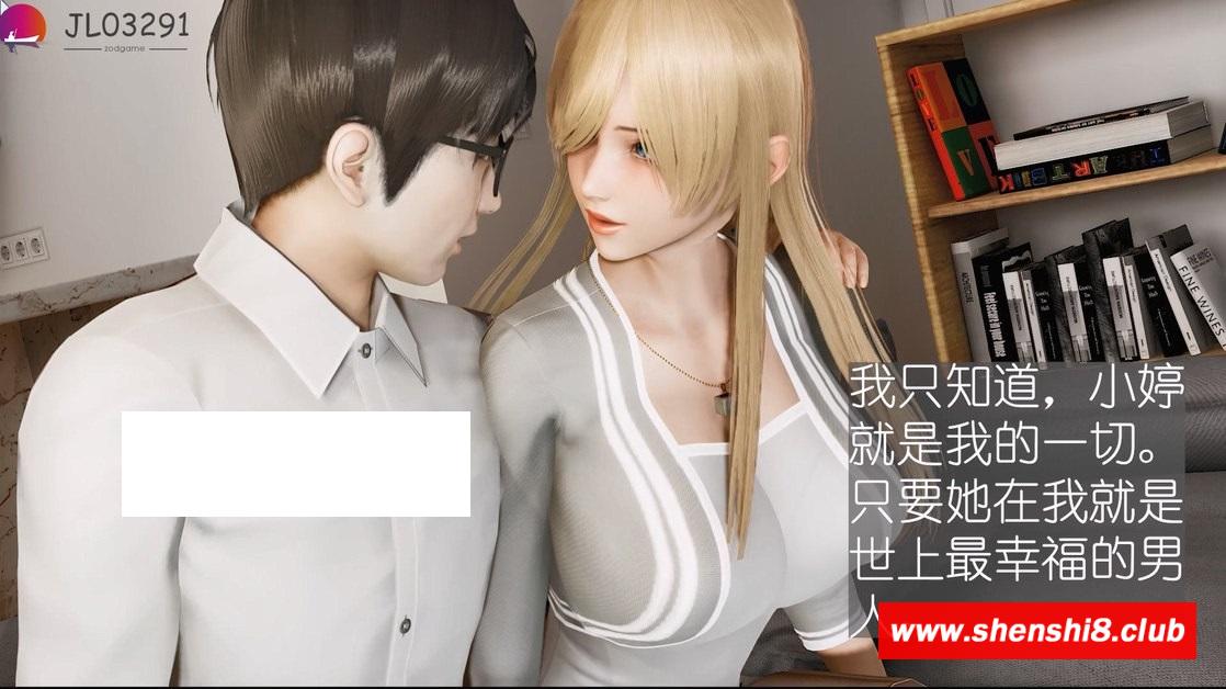 【3D同人/中文/全动态】NTR人齐系列2：出差的绿帽！1080HD版【佳作/超精美白丝女仆】-游戏广场