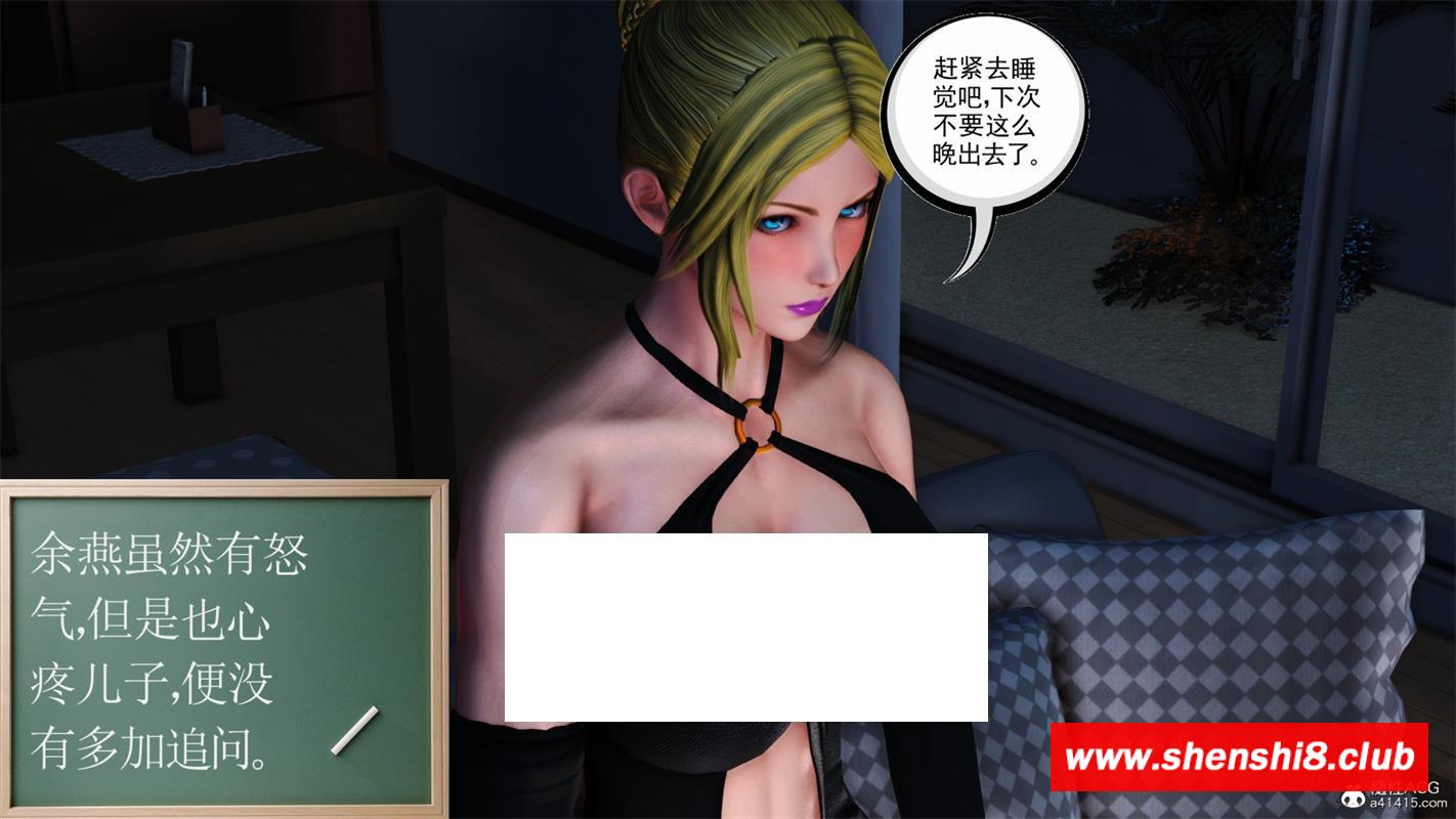 图片[2]-[3D漫画] 【3D全彩/无修】胁迫-因为儿子被威胁的黑斯女警妈妈被跳教成木够 01-02 (完)【116M】-ACG宝库