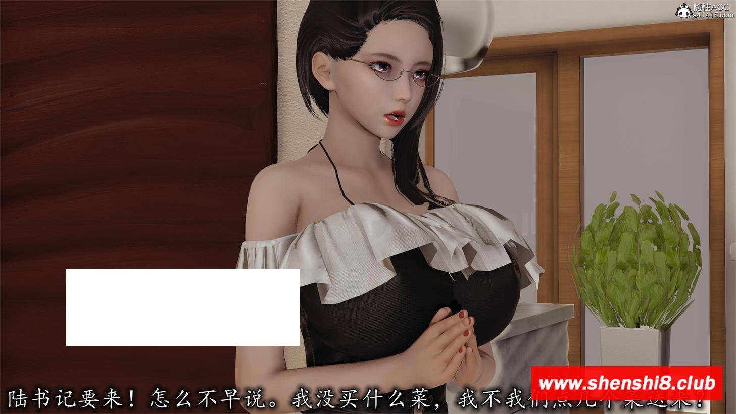 [3D漫画] 【3D全彩/无修】长腿俏人齐01-12 (完/潜规则/NTR人齐)【526M】-游戏广场