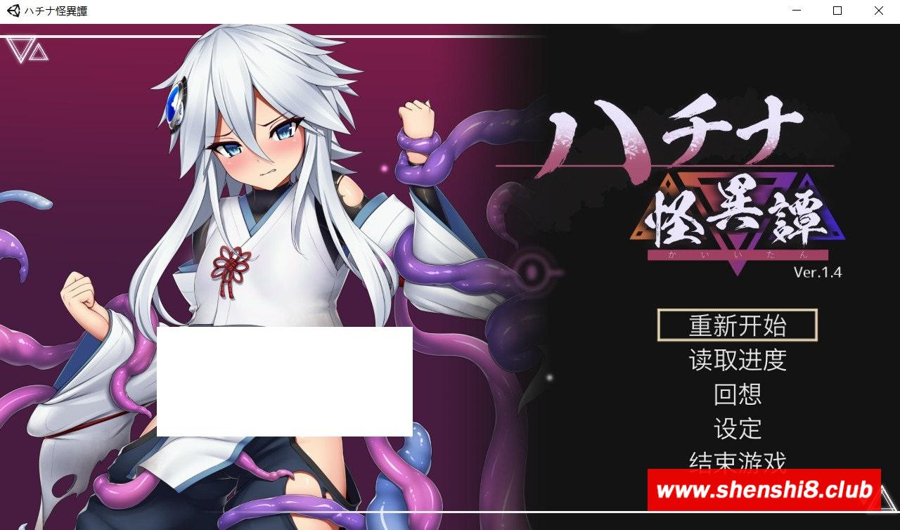 [日系] 【爆款ACT/中文/全动态】哈奇娜怪异谭V1.4 官方中文正式版+自带存档+攻略【新作/2G】-游戏广场