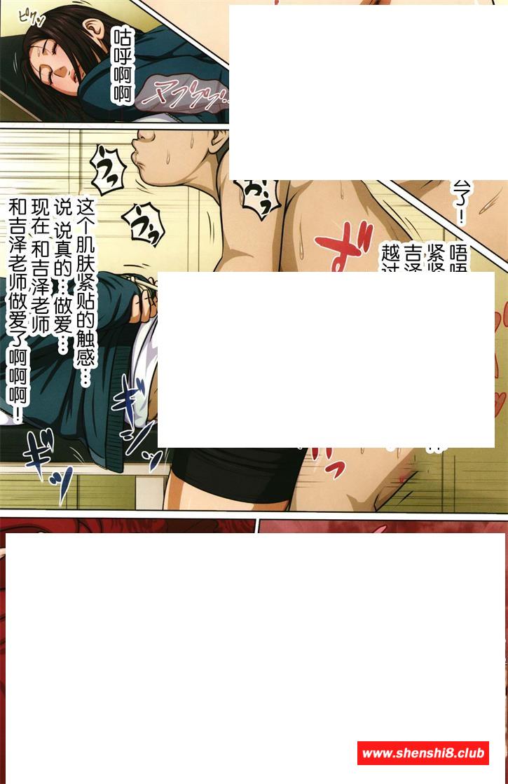 图片[2]-[2D漫画] 【2D全彩/无修】缠绕的视线 步冰特别版-小屁孩把昏迷的女老师按着暴 (完)【670M】-ACG宝库