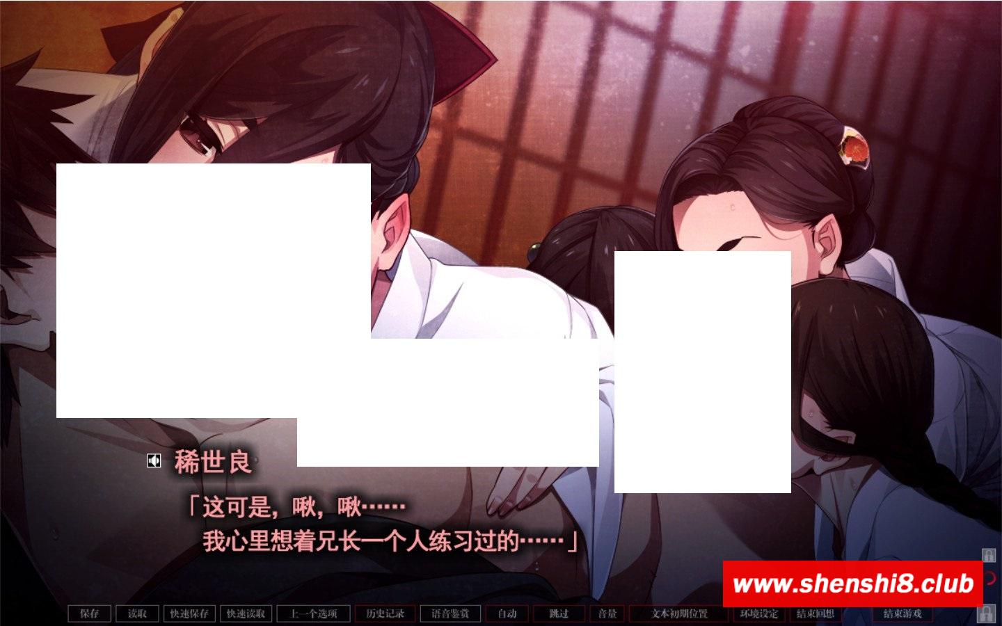 图片[2]-[日系] 【大型黑暗ADV/汉化】Erewhon：乌有乡 V1.01精翻完整汉化版+存档【新汉化/全CV/4.5G】-ACG宝库