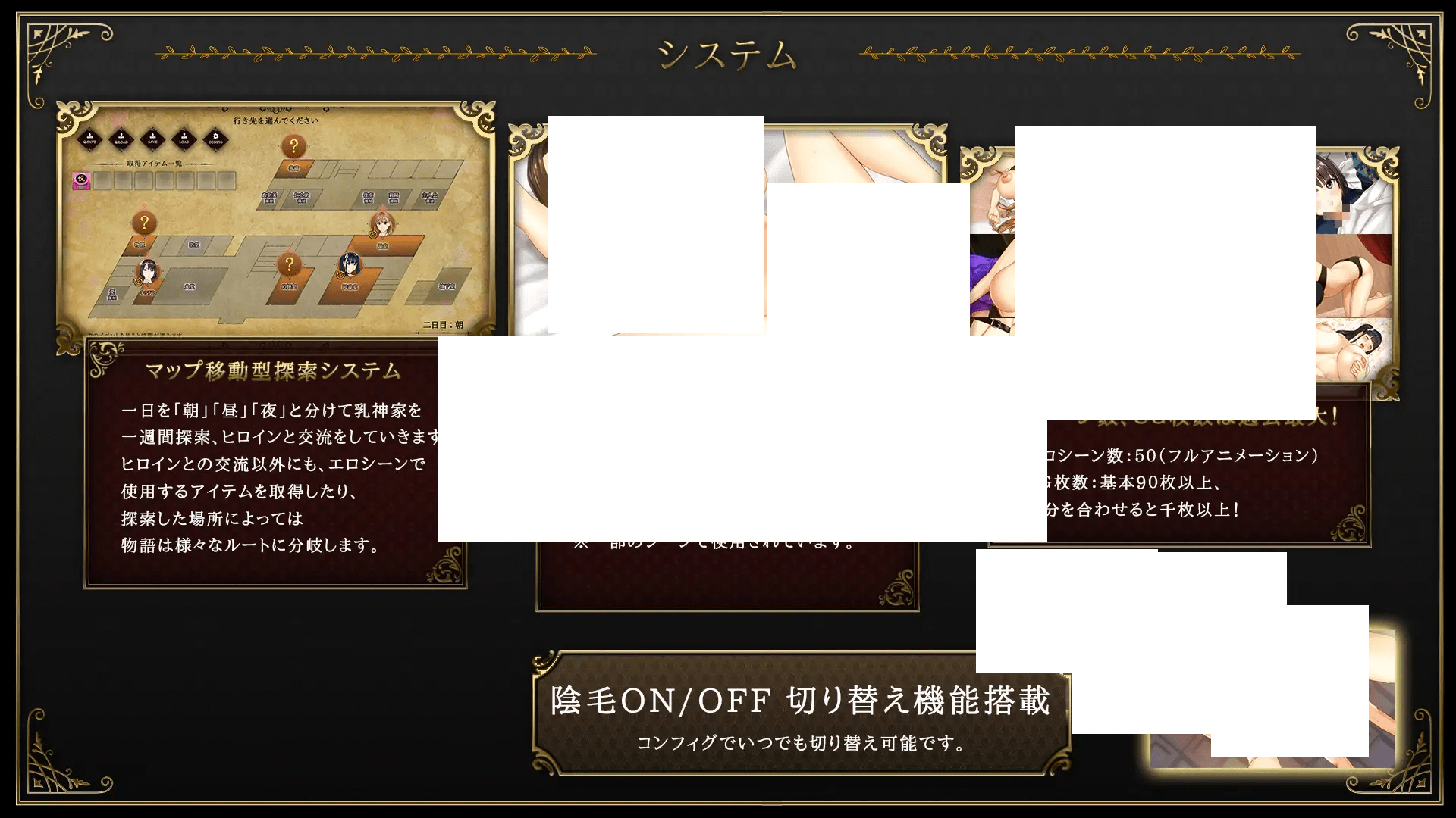 图片[3]-[PC-ADV游戏] 【ADV/AI智能翻译】ru神家の館 〜欲の247〜【5G/度盘】-ACG宝库