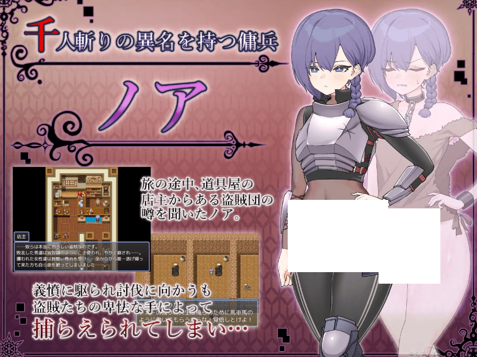 图片[2]-[PC-RPG游戏] 【精品RPG/新汉化】努隶的噩梦/ドレイノアクム AI汉化版【新作/510M】【百度网盘】-ACG宝库