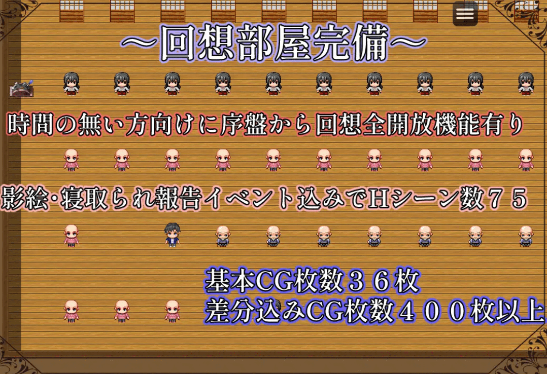 图片[4]-[PC-RPG游戏] 【RPG/AI智能翻译】NTR 伴侣村的银习 / つがい村の银習【1G/度盘】-ACG宝库