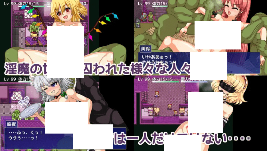 图片[3]-[PC-RPG游戏] 【RPG/机翻/新作】パチュリーと银魔の魔本 Ver1.01【900M/度盘】-ACG宝库