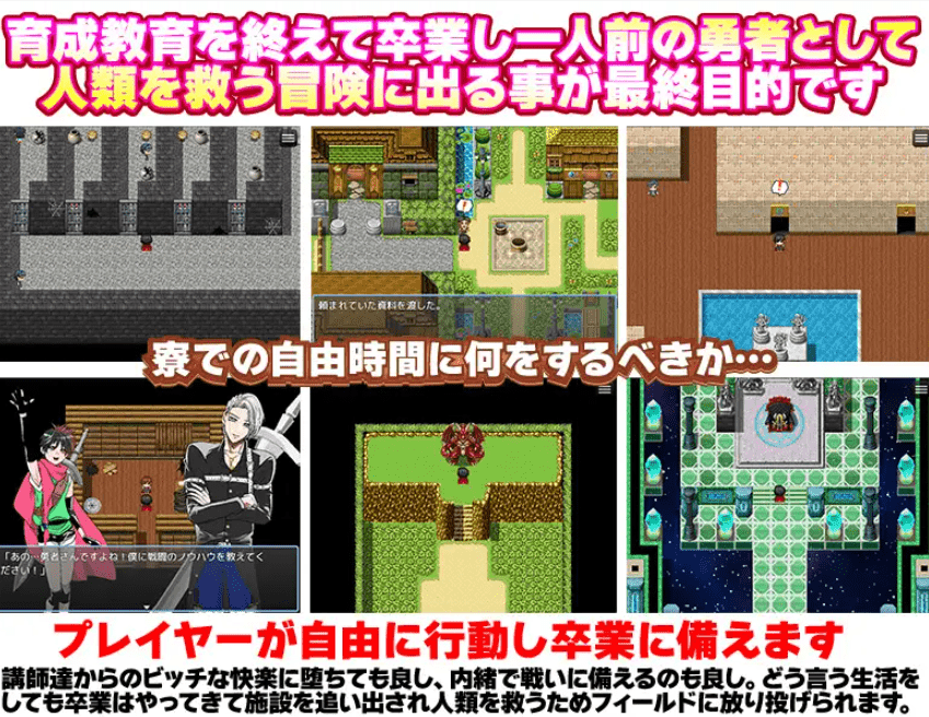 图片[3]-[PC-RPG游戏] 【RPG/机翻/新作】勇者育成の姓加害施設の闇【1G/度盘】-ACG宝库