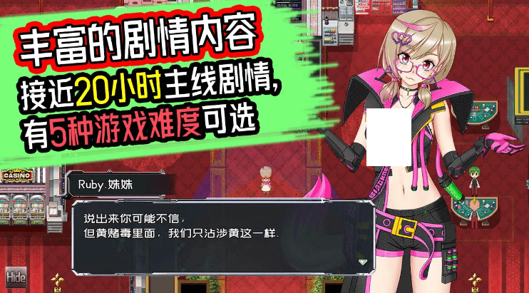 图片[3]-[PC-RPG游戏] 【国产RPG/官方中文/新作】黑巢姐妹 V1.175【1.8G/度盘】-ACG宝库