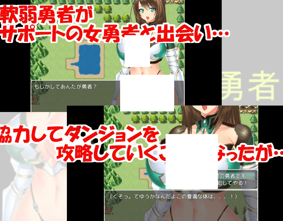 图片[2]-[PC-RPG游戏] 【RPG/机翻】金的女勇者 ~Pussy envy~【1.2G/度盘】-ACG宝库