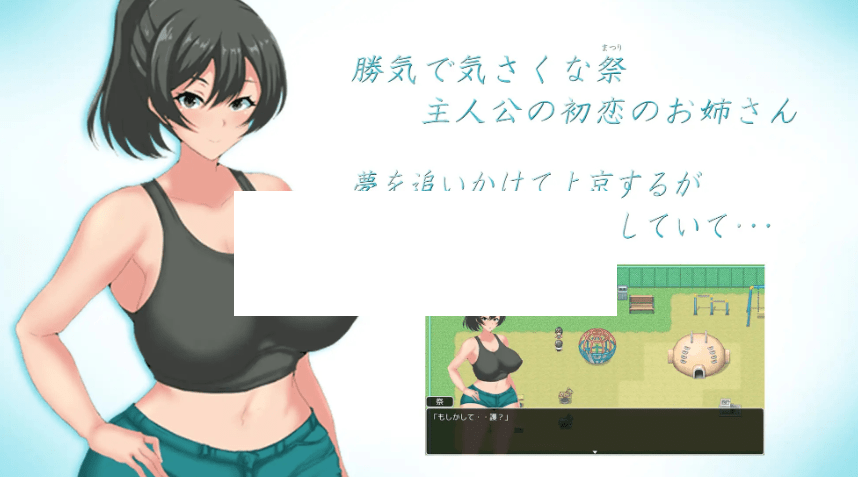 图片[2]-[PC-RPG游戏] 【RPG/机翻/新作/NTR】夏の思い出~寝取られ堕ちた彼女達~ Another story【2.4G/度盘】-ACG宝库