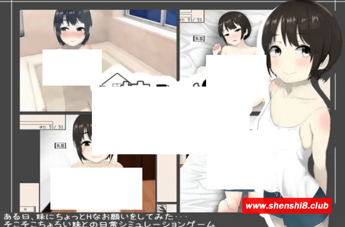 [PC-SLG游戏] 【SLG/机翻/新作】妹ちゃんはそこそこちょろい[A078424]【1G/度盘】-游戏广场