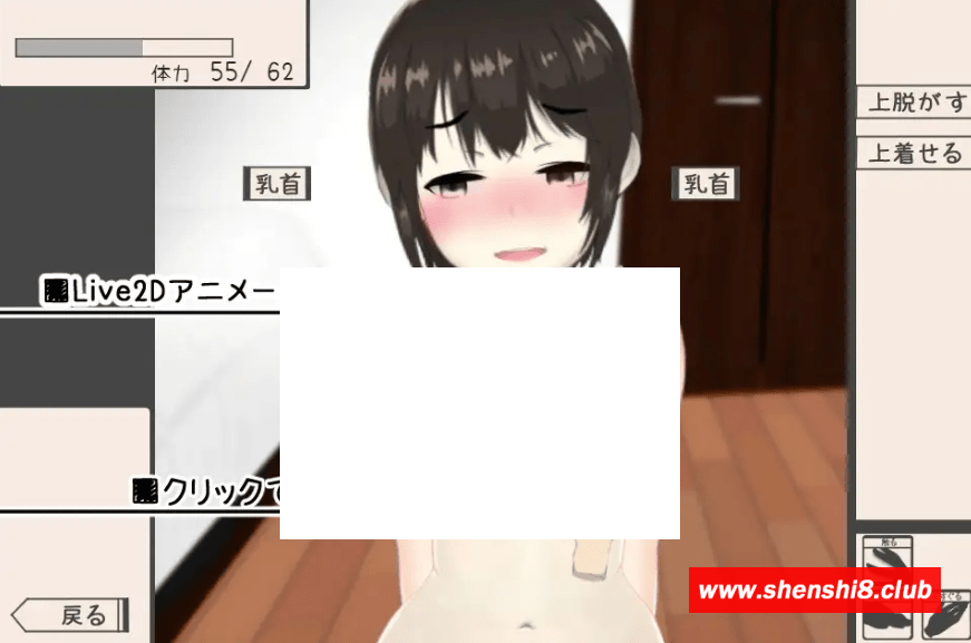 图片[2]-[PC-SLG游戏] 【SLG/机翻/新作】妹ちゃんはそこそこちょろい[A078424]【1G/度盘】-ACG宝库