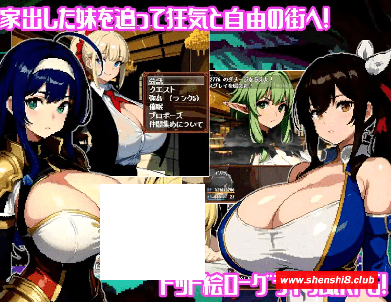 图片[2]-[PC-RPG游戏] 【RPG/机翻/新作】不思議のダンジョンー狂気と悦楽の街パンデモニウムー【1.5G/度盘】-ACG宝库