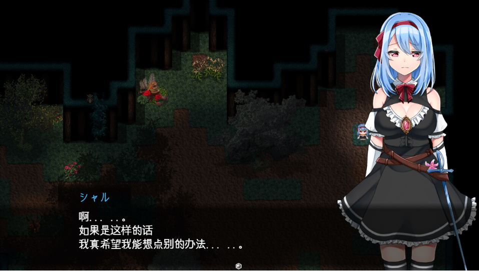 图片[3]-[PC-RPG游戏] 【精品恶堕RPG/汉化】霜之花 フロストフラワー v1.06 AI汉化版【900M】【百度网盘】-ACG宝库