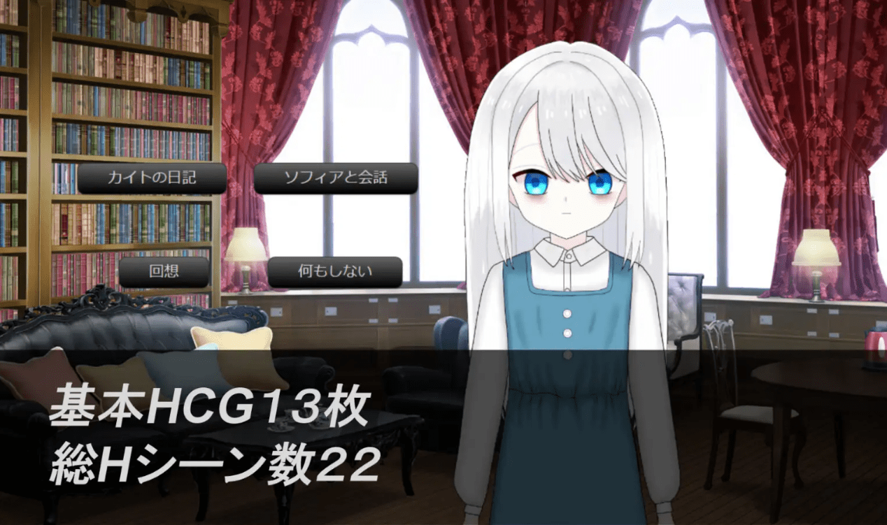 图片[3]-[PC-ADV游戏] 【ADV/机翻】ソフィアとあくま[A064930]【1.5G/度盘】-ACG宝库