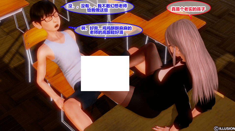 [3D/中文] 落入陷阱的母女01-03 [sw488441][226M/BD]-游戏广场