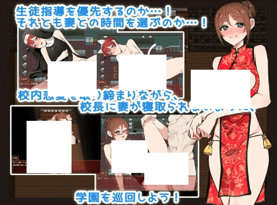 图片[2]-[PC/安卓RPG游戏] 【RPG/汉化/NTR】我が学園は恋愛禁止である! -妻から目を離してはいけない- 云翻汉化版[sw105485211]【PC+安卓/1.7G】【百度网盘】-ACG宝库