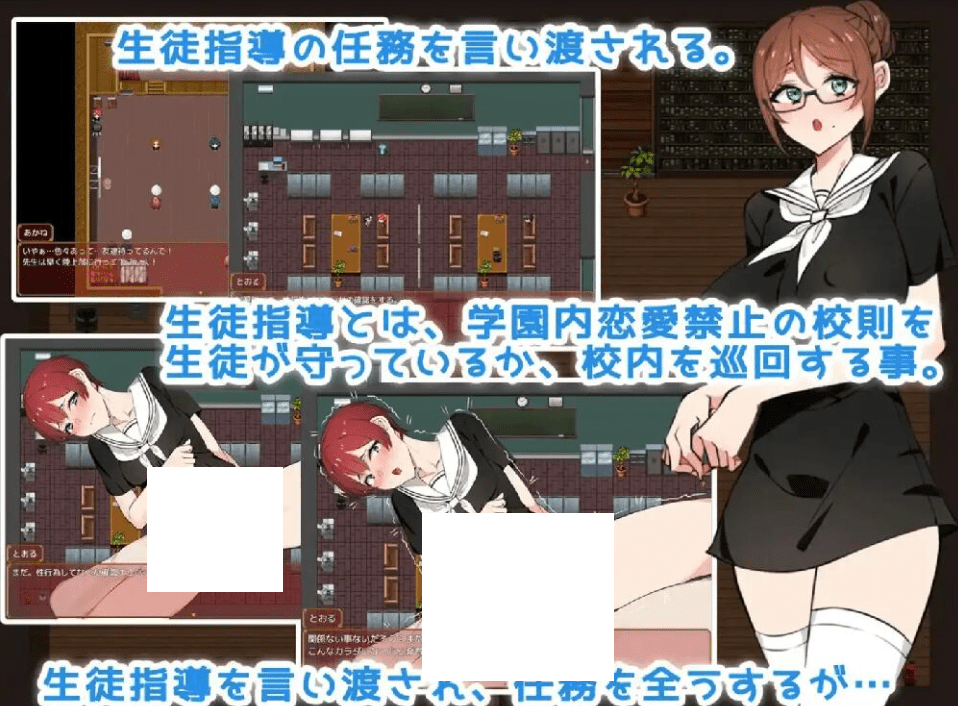 图片[3]-[PC/安卓RPG游戏] 【RPG/汉化/NTR】我が学園は恋愛禁止である! -妻から目を離してはいけない- 云翻汉化版[sw105485211]【PC+安卓/1.7G】【百度网盘】-ACG宝库