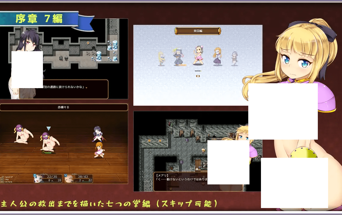 图片[3]-[PC-RPG游戏] 【RPG/机翻/新作】エクリプスナイト・サーガ ～触虜の姫騎士メアリ～[A030423]【3G/度盘】-ACG宝库