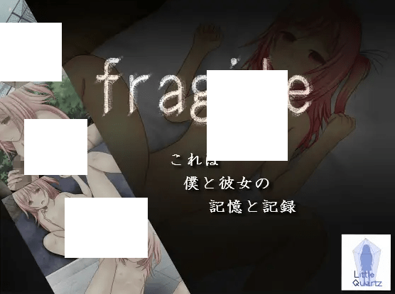 [PC-RPG游戏] 【RPG/机翻/新作/NTR】fragile キオクとキロク[A062490]【1G/度盘】-游戏广场