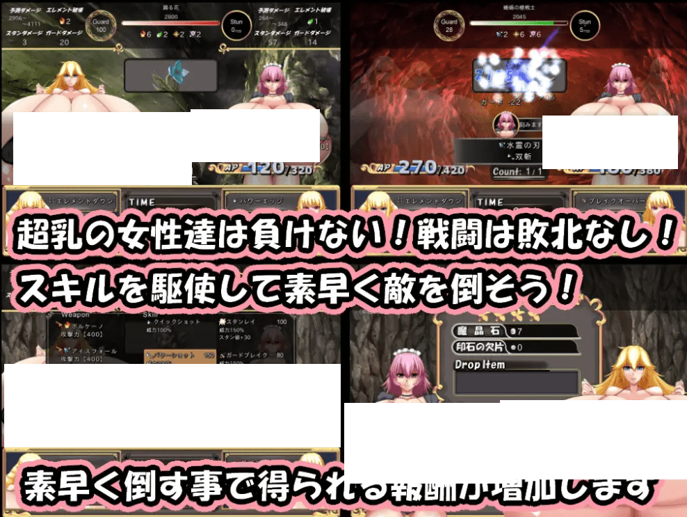 图片[3]-[PC-RPG游戏] 【RPG/机翻】エレシアたちと超ruメイド Ver1.01[A068301]【1.3G/度盘】-ACG宝库