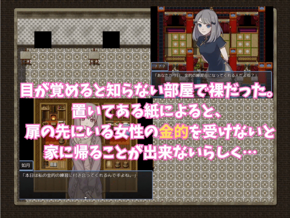 图片[2]-[PC-RPG游戏] 【RPG/机翻/新作】女の子から金的を受けないと帰れない部屋[A081052]【1G/度盘】-ACG宝库