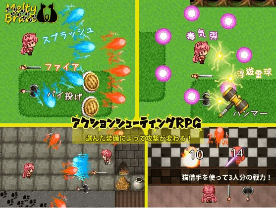 图片[3]-[PC-RPG游戏] 【ARPG/机翻/新作】メルティブレイブ キトゥンズ Ver1.1[A035756]【1.9G/度盘】-ACG宝库