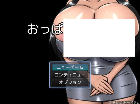 [PC-RPG游戏] 【RPG/机翻/新作】おっぱいハウス[A056159]【1.2G/度盘】-游戏广场