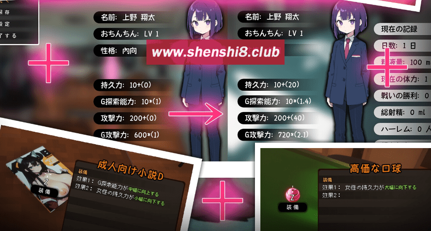 图片[2]-[PC-SLG游戏] 【SLG/汉化/动态步冰】☆援助妊娠学园☆/☆援助妊娠學園☆ v2.21 汉化步冰版+圣诞节版本[sw15654545]【更新/3.4G】【百度网盘】-ACG宝库