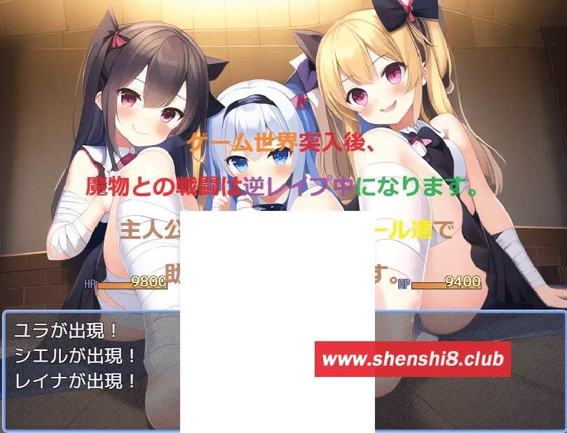 图片[2]-[PC-RPG游戏] 【RPG/机翻/新作】ドール&ハーレム逆レイプ2 ～負けたら複数の女姓から足コキされまくるゲーム世界編～[A059954]【1.8G/度盘】-ACG宝库