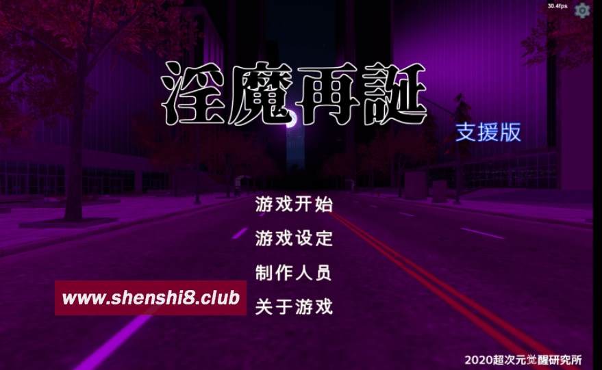 [PC-SLG游戏] [31日更新/卡牌SLG/汉化动态步冰]银魔在诞 银魔再诞 V20231231b 支援版 H版游戏王魅魔炸精[2.3G][BD]-游戏广场