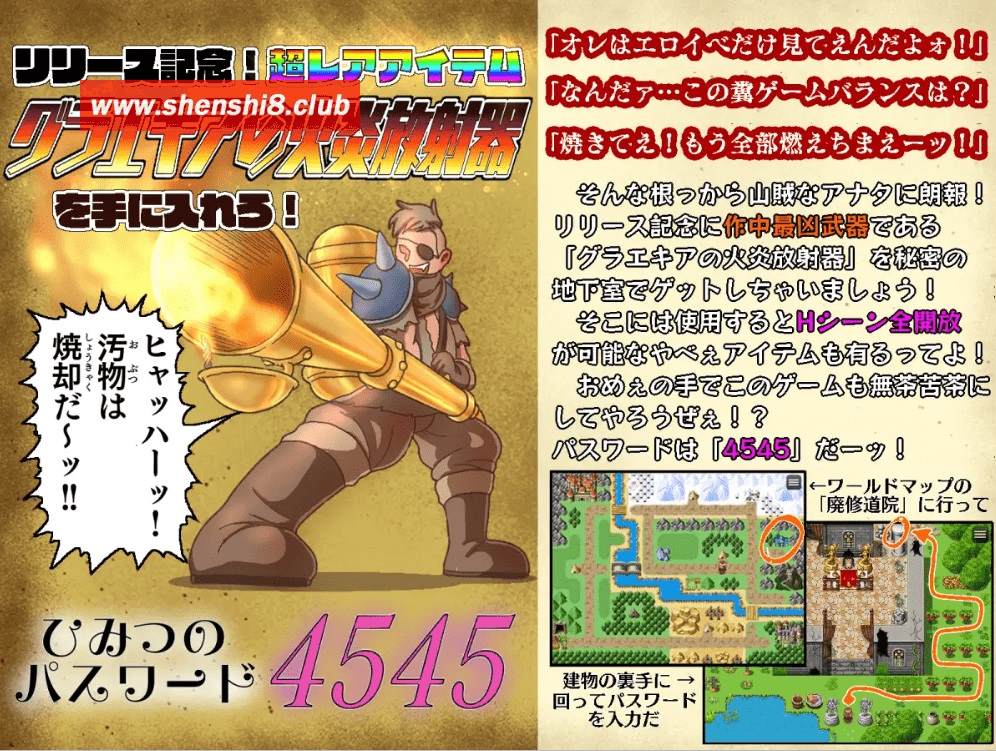 图片[4]-[PC-RPG游戏] 【RPG/机翻/新作】山賊クエスト(Brigands’ Quest)[A075428]【1.4G/度盘】-ACG宝库