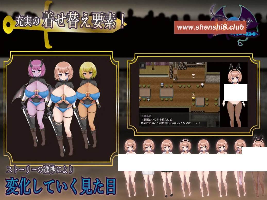 图片[3]-[PC-RPG游戏] 【RPG/机翻/新作】Dirty～ミネルバとの街～[A062297]【1.5G/度盘】-ACG宝库