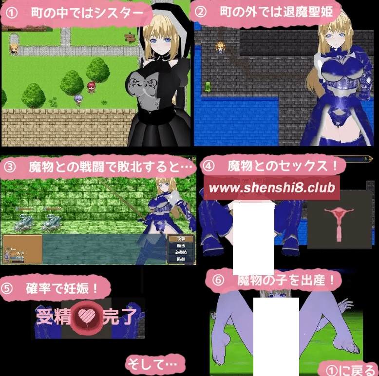 图片[2]-[PC-RPG游戏] 【RPG/机翻/新作】退魔聖姫リリー ～呪刻银堕に沈みし少女～[A039072]【1.8G/度盘】-ACG宝库